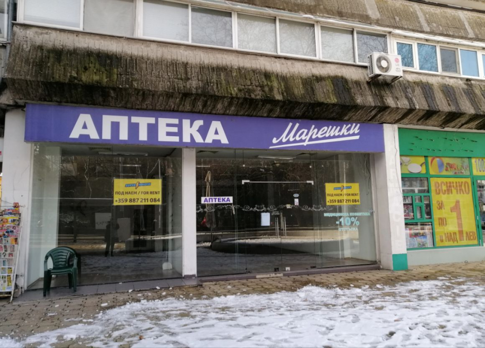 Тежък удар за Марешки, фалира...