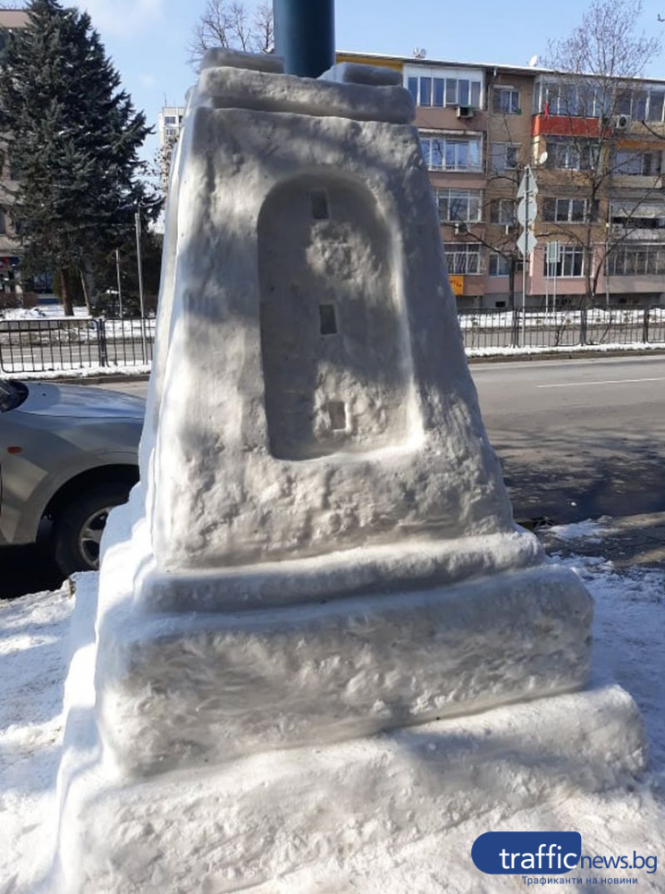 Двуметров Паметник на свободата от лед събира погледите на пловдивчани СНИМКИ 
