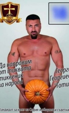 Божков обяви своя мандатоносител ВИДЕО 18+