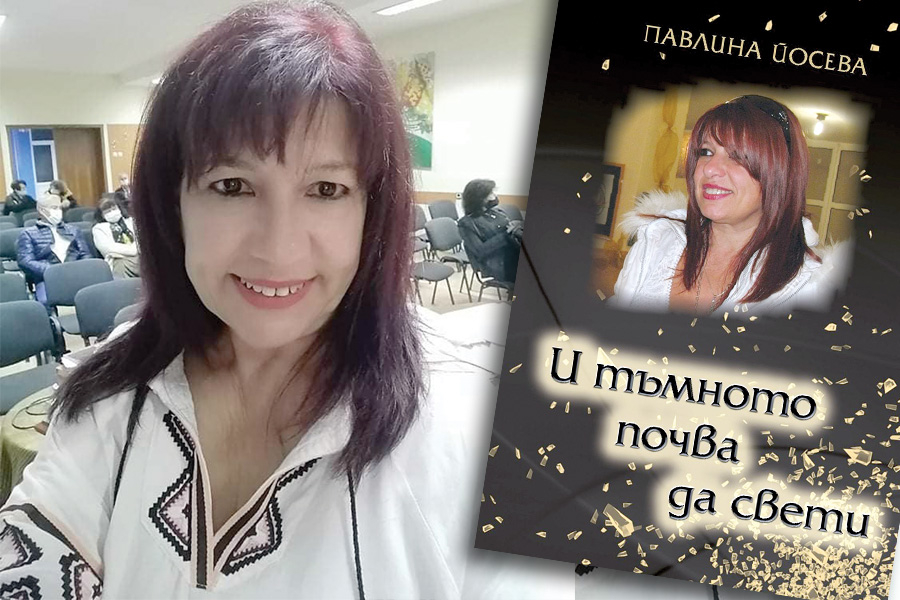 Павлина Йосева - Пинче: Читалищата спасяват нас - артисти, писатели, художници, творци