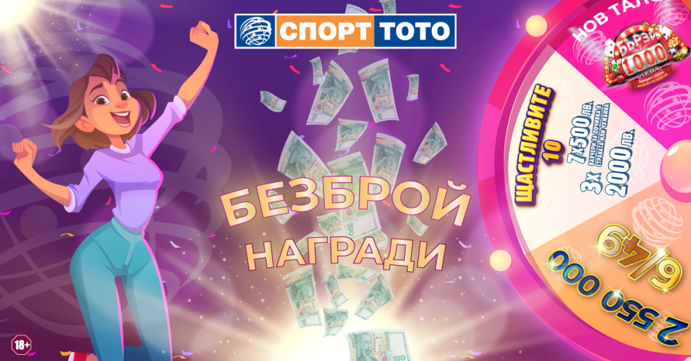 Денят преди да закачим мартениците, може да се окаже един от най-важните в живота 