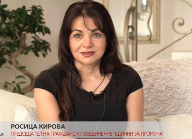 Росица Кирова хвърли политическа бомба за Борисов и Трифонов