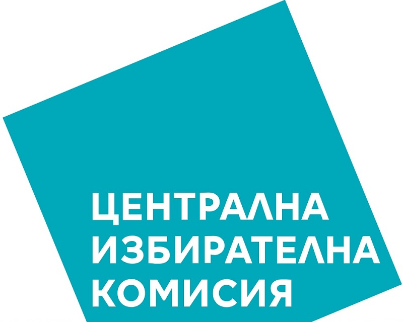 Днес стават ясни номерата в бюлетината на партиите и коалициите за изборите