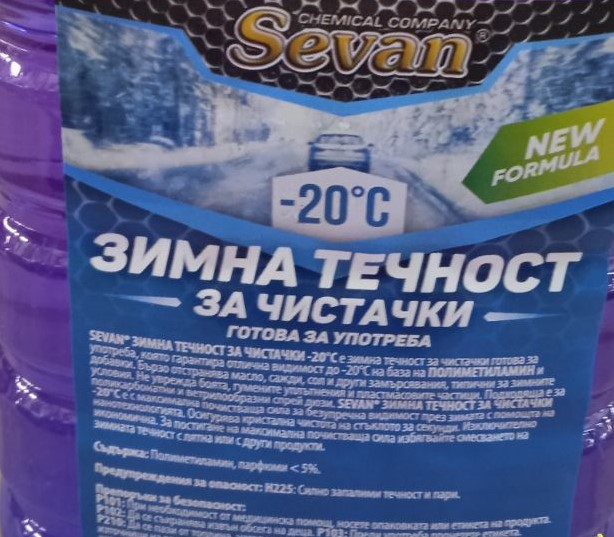 Опасност грози хиляди шофьори в България