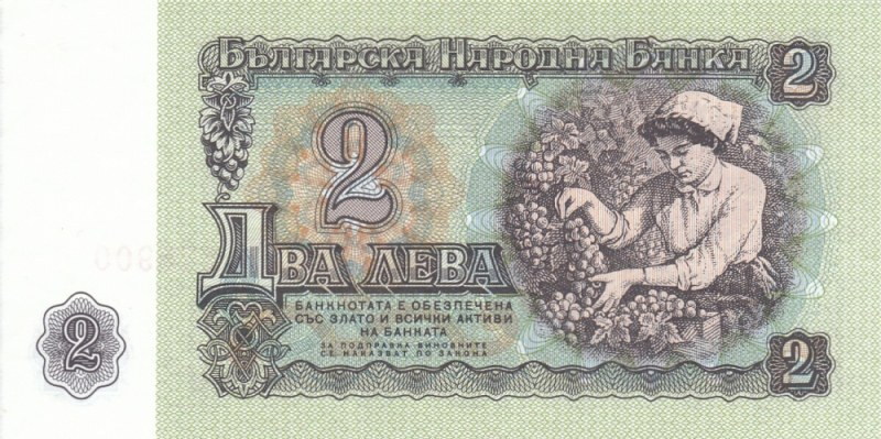 Невероятна история една 16-г. българска девойка