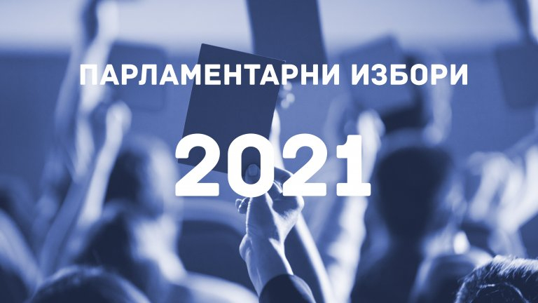 Порно актриси на плакати на фалшиви партии взривиха мрежата СНИМКИ