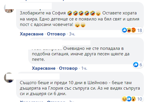 Майки скочиха на Криско: Кой го пусна в болницата при бебето?!