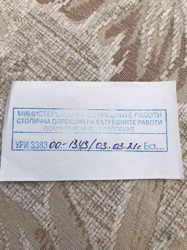 Шок! МВР погна богат кандидат за депутат от ДБ, склонявал момченца за платена любов в Казичене СНИМКИ