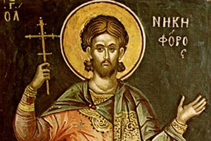 Голям празник! Черпят най-победоносните имена