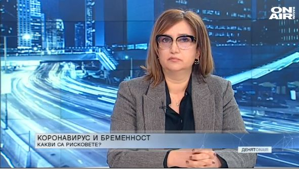 Доц. Андреева каза категорично опасна ли е ваксината за бременните