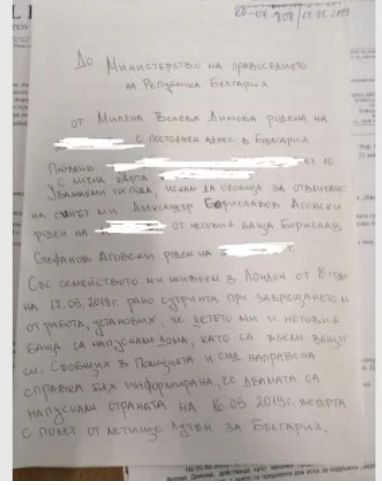 Милена и Борислав се ожениха на Острова, роди им се син, но после започна кошмарът ВИДЕО