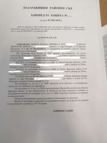 Милена и Борислав се ожениха на Острова, роди им се син, но после започна кошмарът ВИДЕО