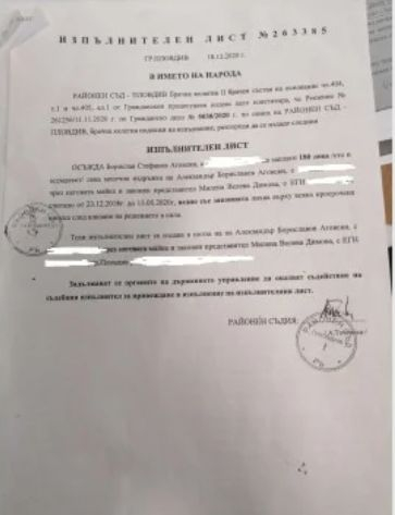 Милена и Борислав се ожениха на Острова, роди им се син, но после започна кошмарът ВИДЕО