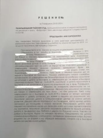 Милена и Борислав се ожениха на Острова, роди им се син, но после започна кошмарът ВИДЕО