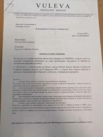 Милена и Борислав се ожениха на Острова, роди им се син, но после започна кошмарът ВИДЕО