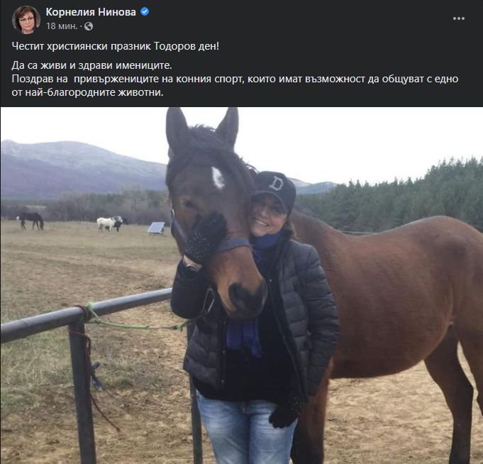 Тази година Нинова не яхна коня, но…