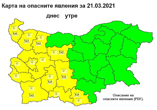Средиземноморски циклон носи снежен апокалипсис КАРТА