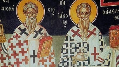 Имен ден: Нестандартни имена черпят днес за голям светия