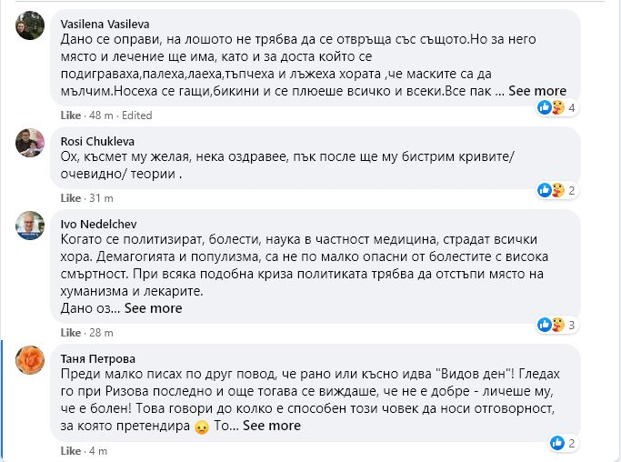 Виктор Димчев избухна заради заразения с К-19 проф. Чорбанов