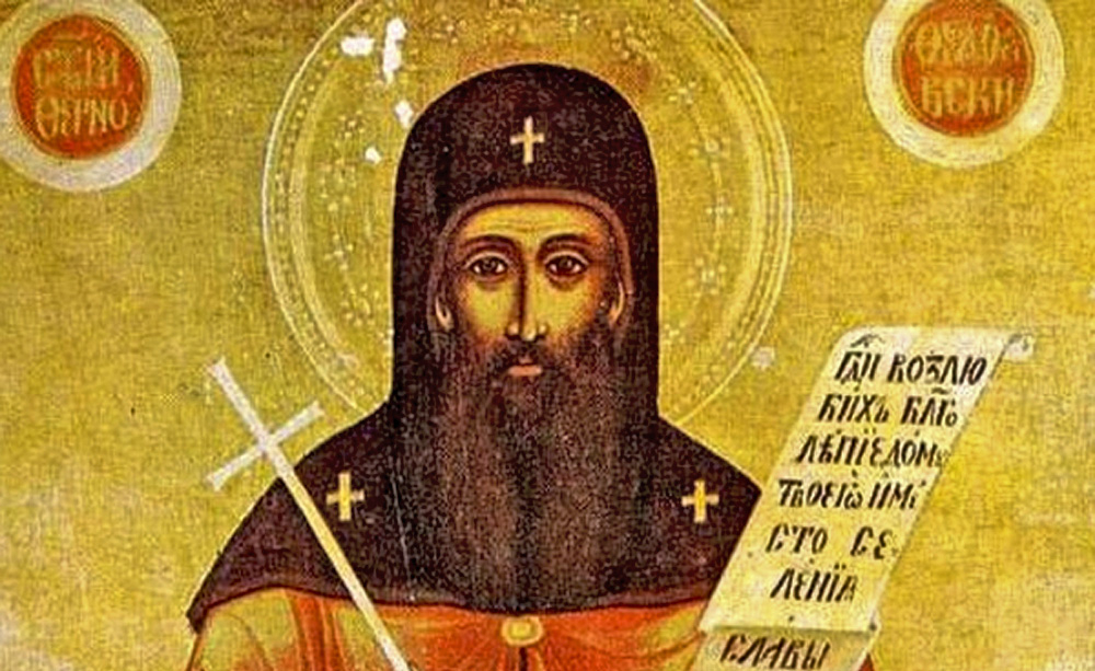 Имен ден: Черпят всички със сладки имена, почитаме голямо светило между монасите