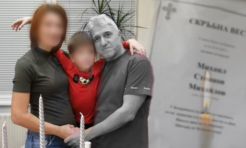 Огромна трагедия белязала живота на една от жертвите в касапницата между автобус и камион край Козаревец 