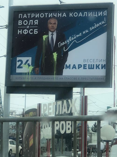 Кой се страхува от патриотичната коалиция ВОЛЯ и НФСБ  