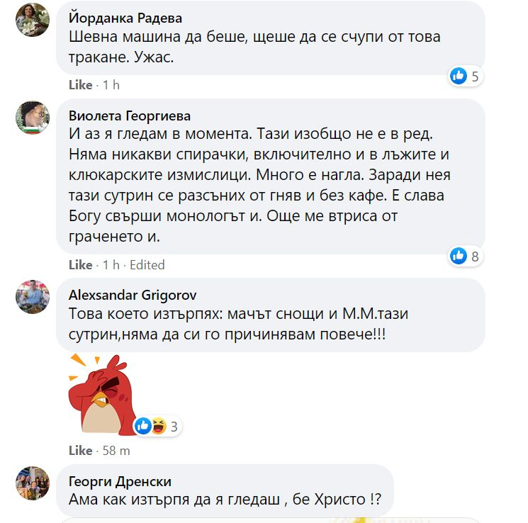 Христо Стоянов: Който гласува за Мая Манолова, веднага да бъде въдворен на лечение в Раднево! СНИМКИ