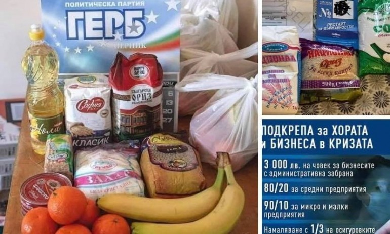 Николова от ДБ с невероятно оправдание за скандала със снимките на ГЕРБ от Коледа