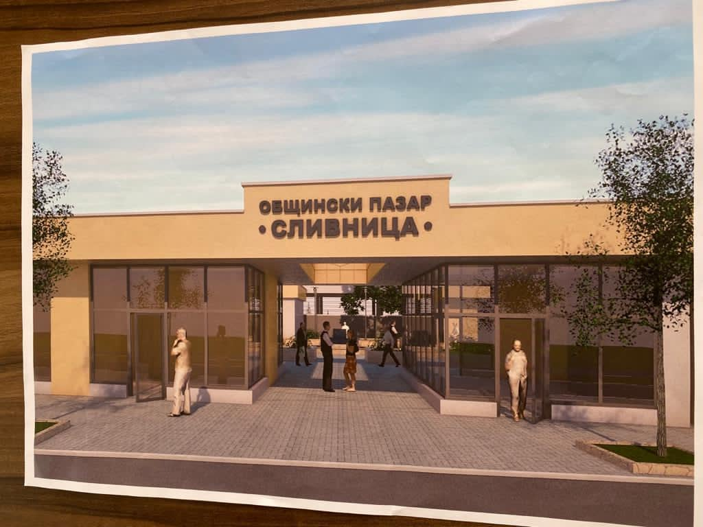 Ангелкова с проект за модернизация на Сливница СНИМКИ