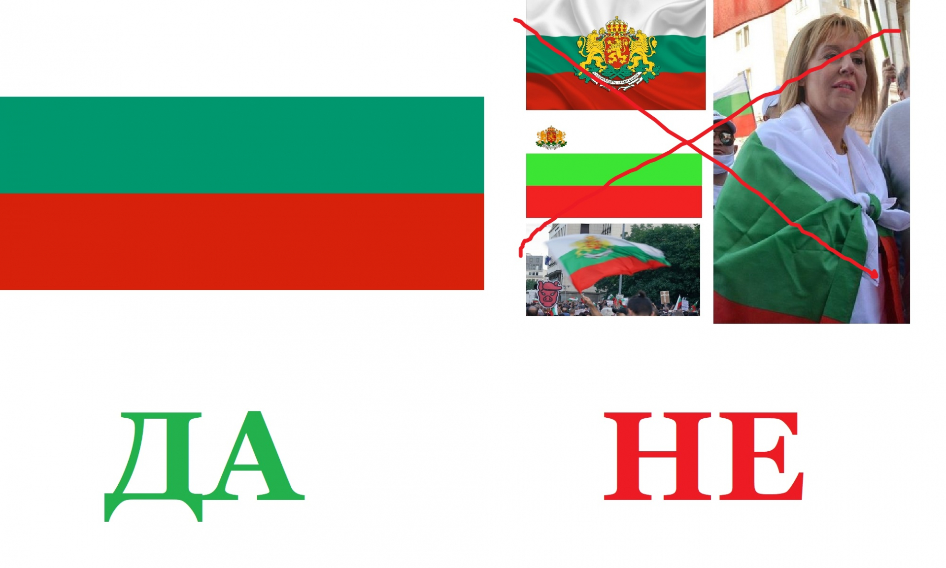 Мая Манолова на мушката заради тези СНИМКИ