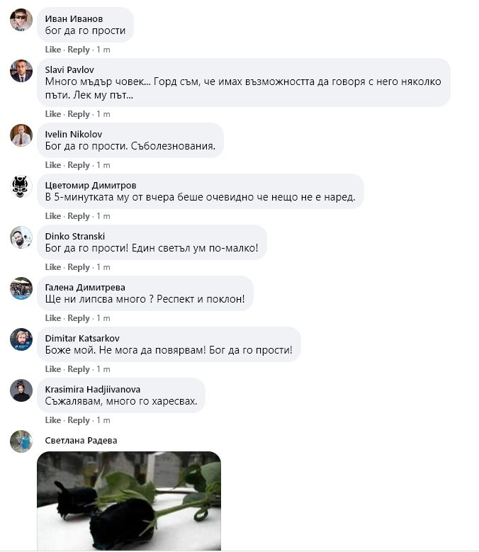 Георги Коритаров покосен от Ковид-19