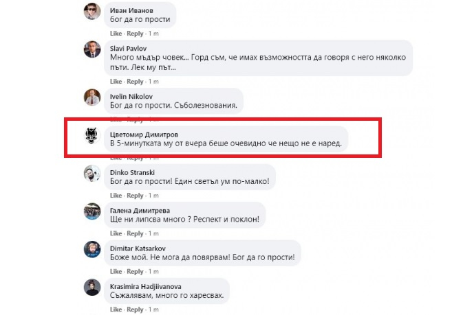  Вижте предсмъртното предаване на покосения от К-19 Георги Коритаров с коментар за изборите ВИДЕО