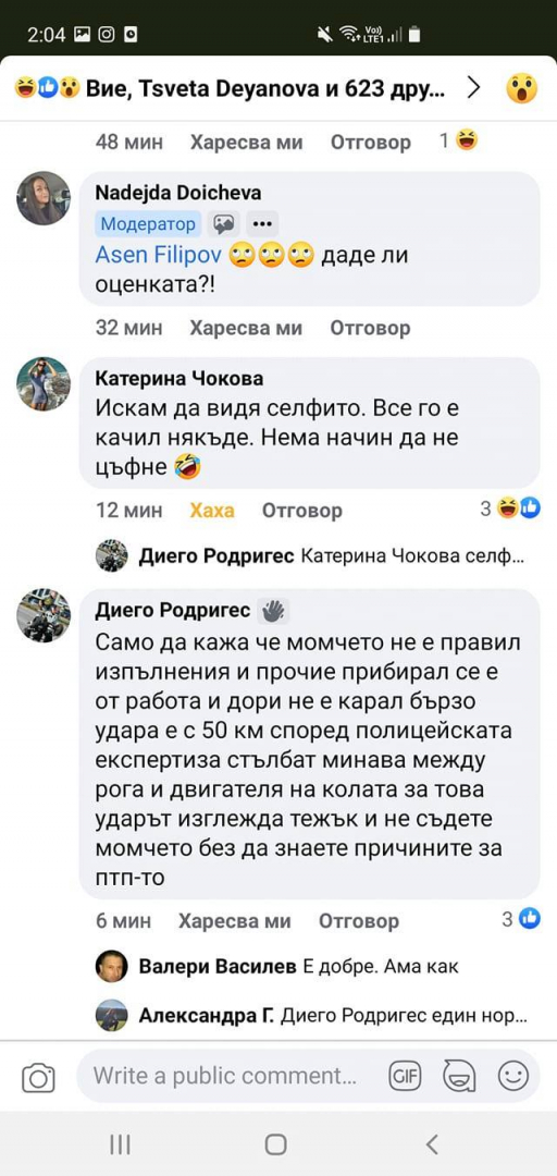 Само в БЛИЦ! Кърваво СЕЛФИ 18+ от адско меле в София подпали мрежата