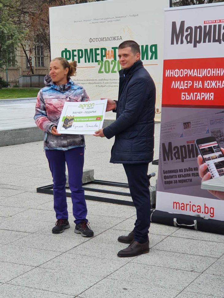  „Агрион“ връчи земеделските Оскар-и на Тракия