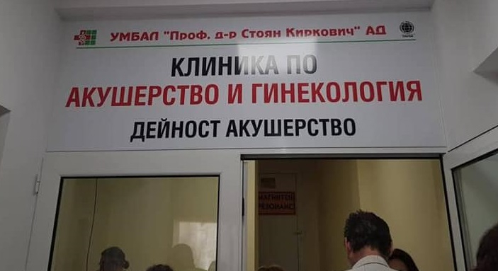 Бременна от Стара Загора получи инсулт, докато се лекува от К-19