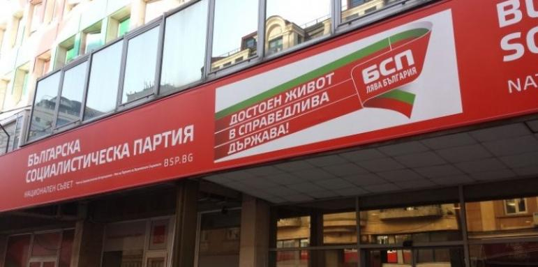 Щерките на видни соцфамилии се провалиха на изборите 