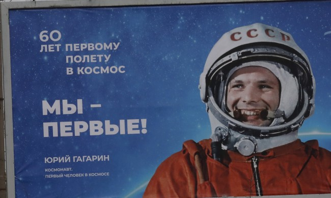 Историческа дата: Преди 60 години за пръв път Юрий Гагарин полетя в Космоса