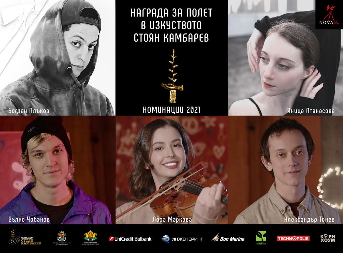 Наш фотограф със страхотен фурор, тези СНИМКИ на звезди ще му докарат... 