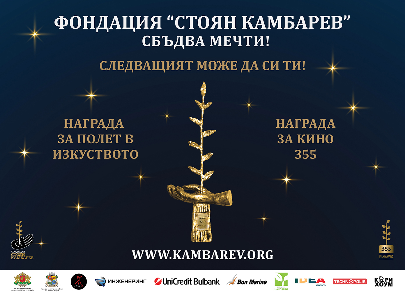 Наш фотограф със страхотен фурор, тези СНИМКИ на звезди ще му докарат... 