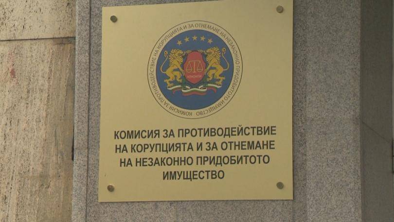КПКОНПИ поиска вдигане на възбраните върху жилищните сгради в "Нове хоумс"