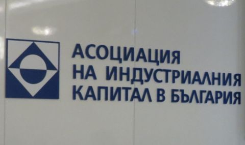 АИКБ: Ще подкрепяме активно всички адекватни политики