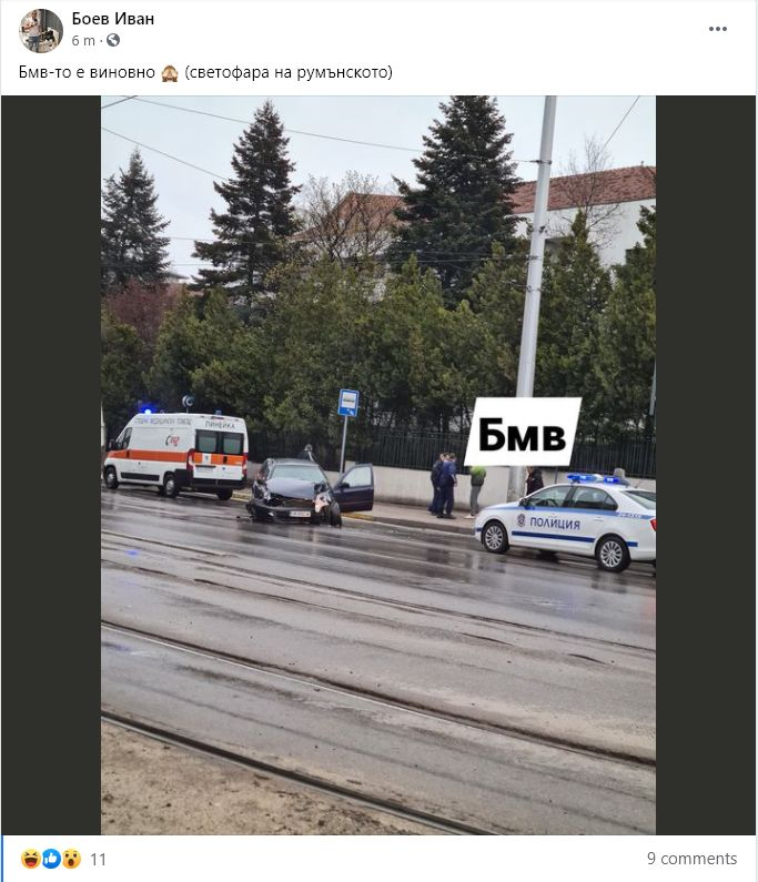 Първо в БЛИЦ! Адско меле в ранни зори в София СНИМКА