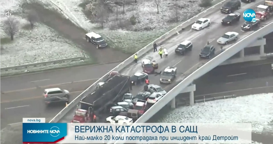 Зрелищно меле с над 20 коли на естакада