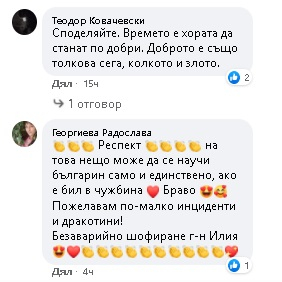 Софиянка откри надран автомобила си, а тази бележка я остави без думи СНИМКА