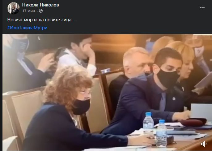 Скандално ВИДЕО: Гласува ли тази дама с картата на липсващия в парламента Тошко Йорданов?! 