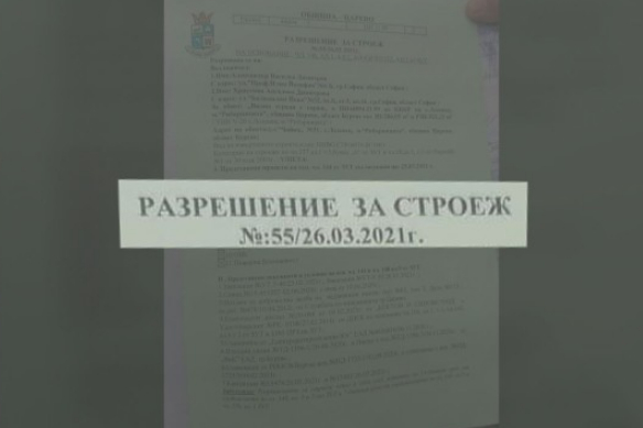 Пак бетон на метри от вълните: Какво се строи в Лозенец