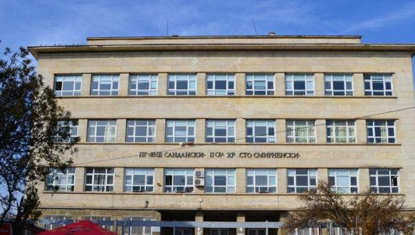 Чекмеджета в школо, пълни с банкноти, взривиха Сандански 