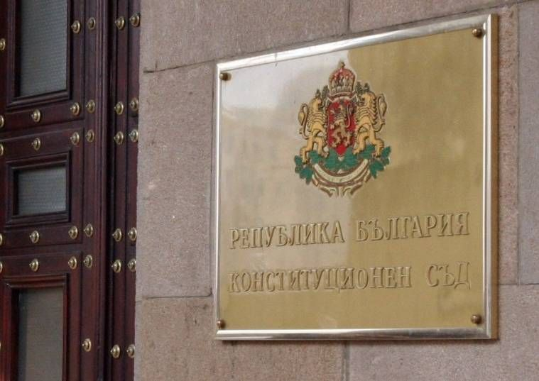 Извънредна новина от КС за наложения на МС мораториум