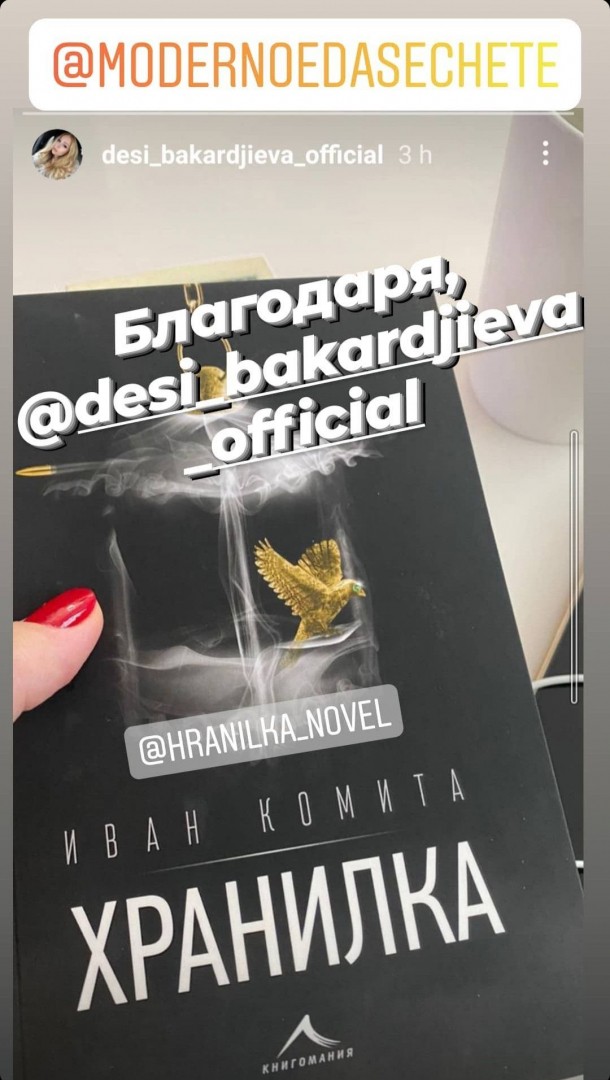 „Модерно е да се чете“ подарява една дузина „хранилки“ с долари