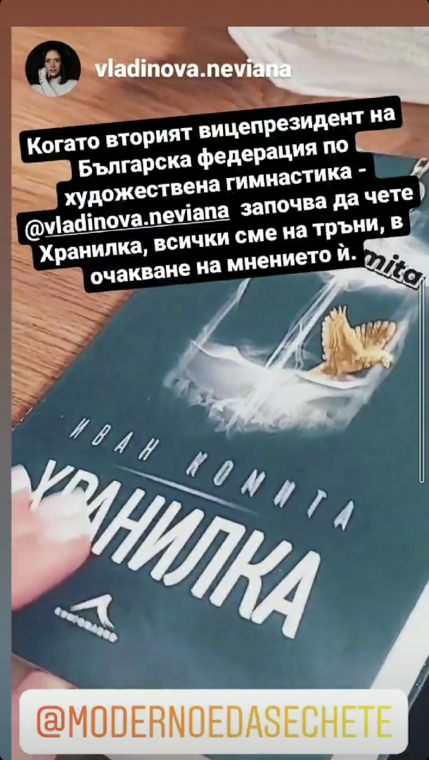 „Модерно е да се чете“ подарява една дузина „хранилки“ с долари